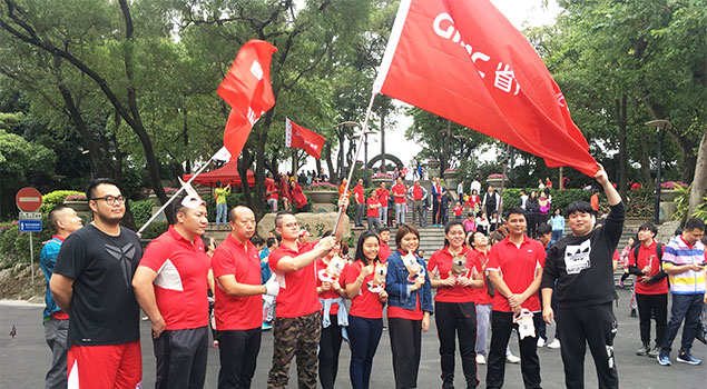 2017省廣登山節2.jpg